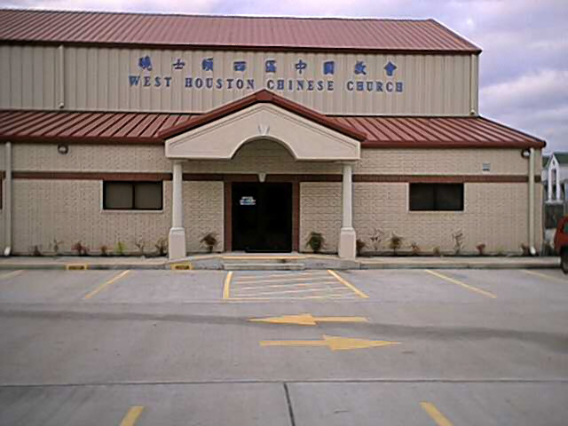 Click here for link to West Housto Chinese Church Main site